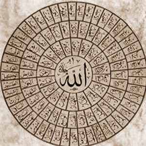 ESMA-ÜL HÜSNA MUHTELİF