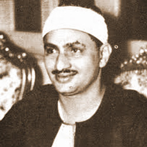 MUHAMMED SIDDIK  EL-MİNŞAVÎ
